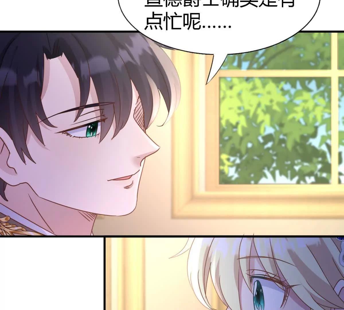 第175话 ”告白“（上）12
