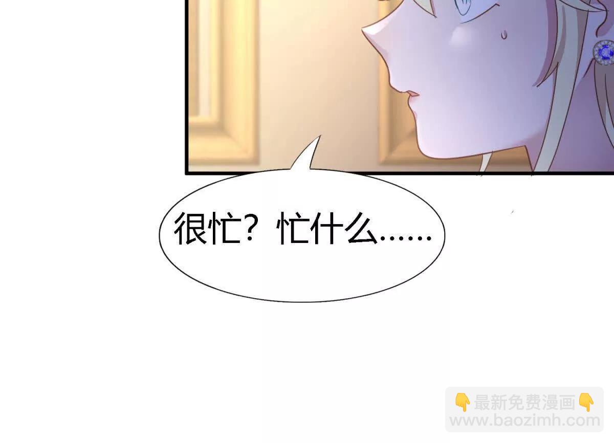 第175话 ”告白“（上）13