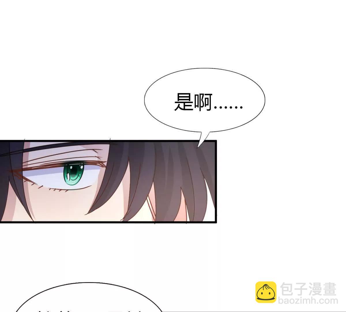 第175话 ”告白“（上）14