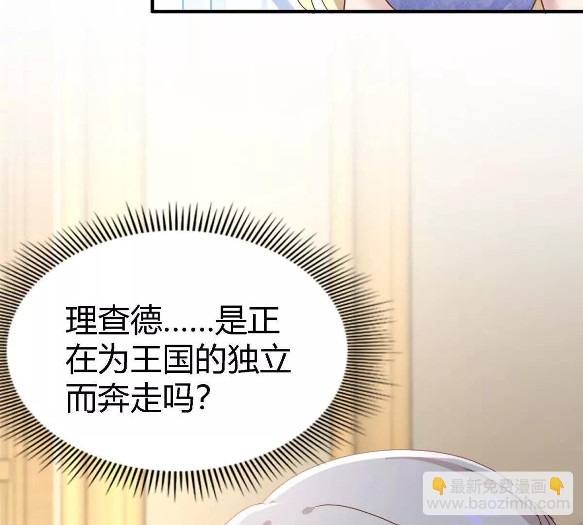 第175话 ”告白“（上）16