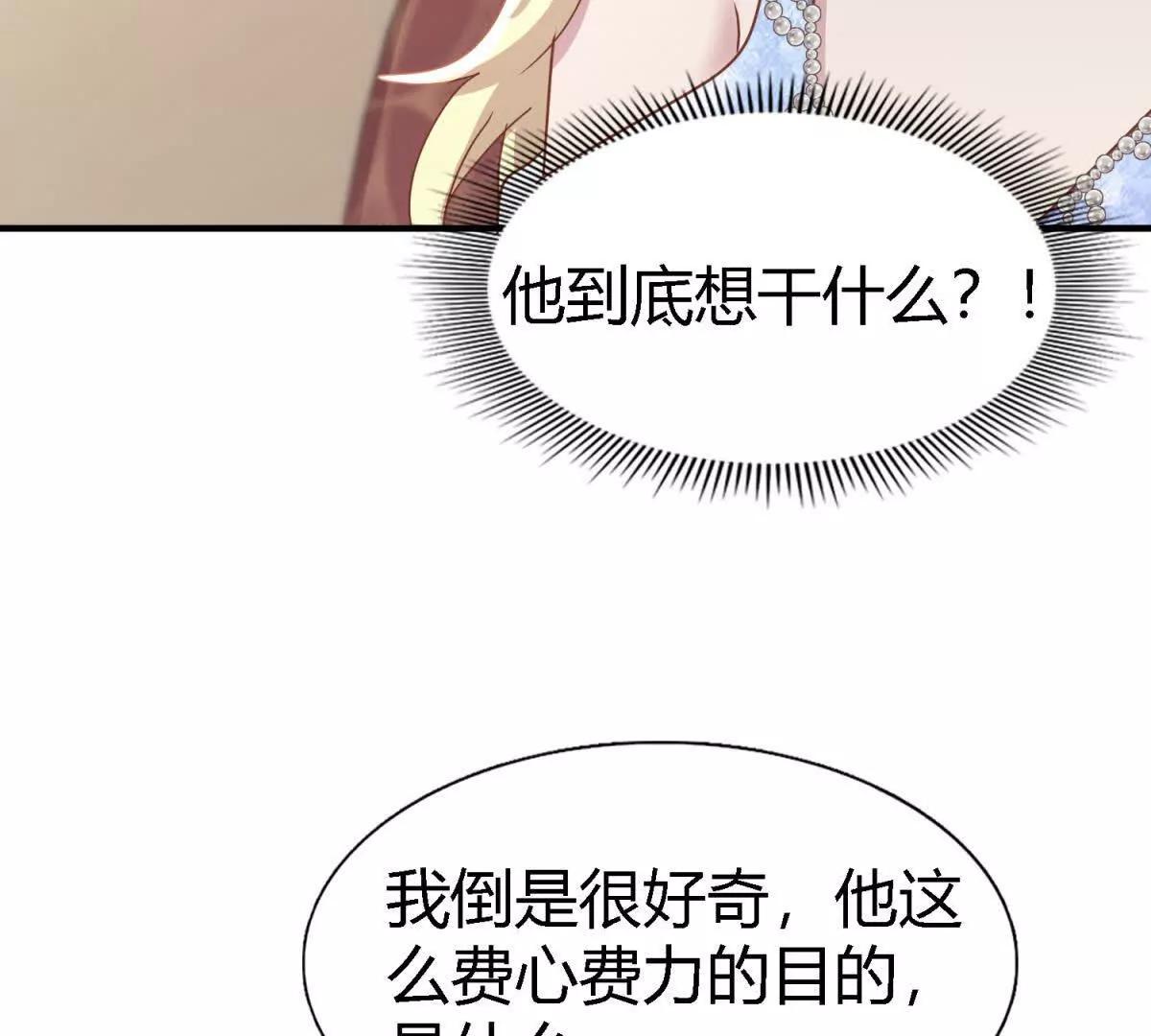 第175话 ”告白“（上）18