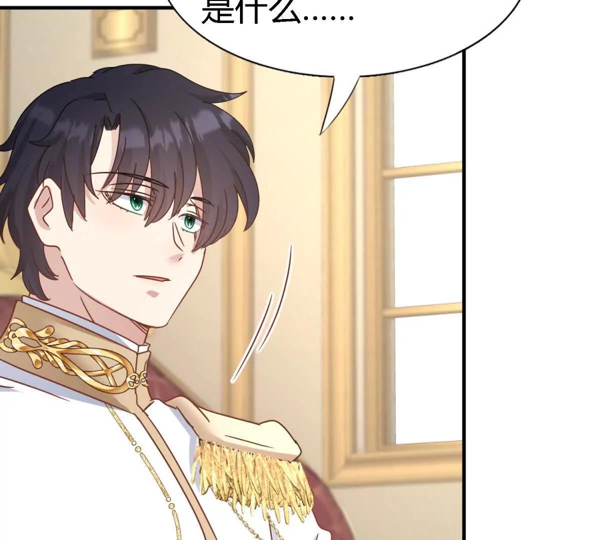 第175话 ”告白“（上）19