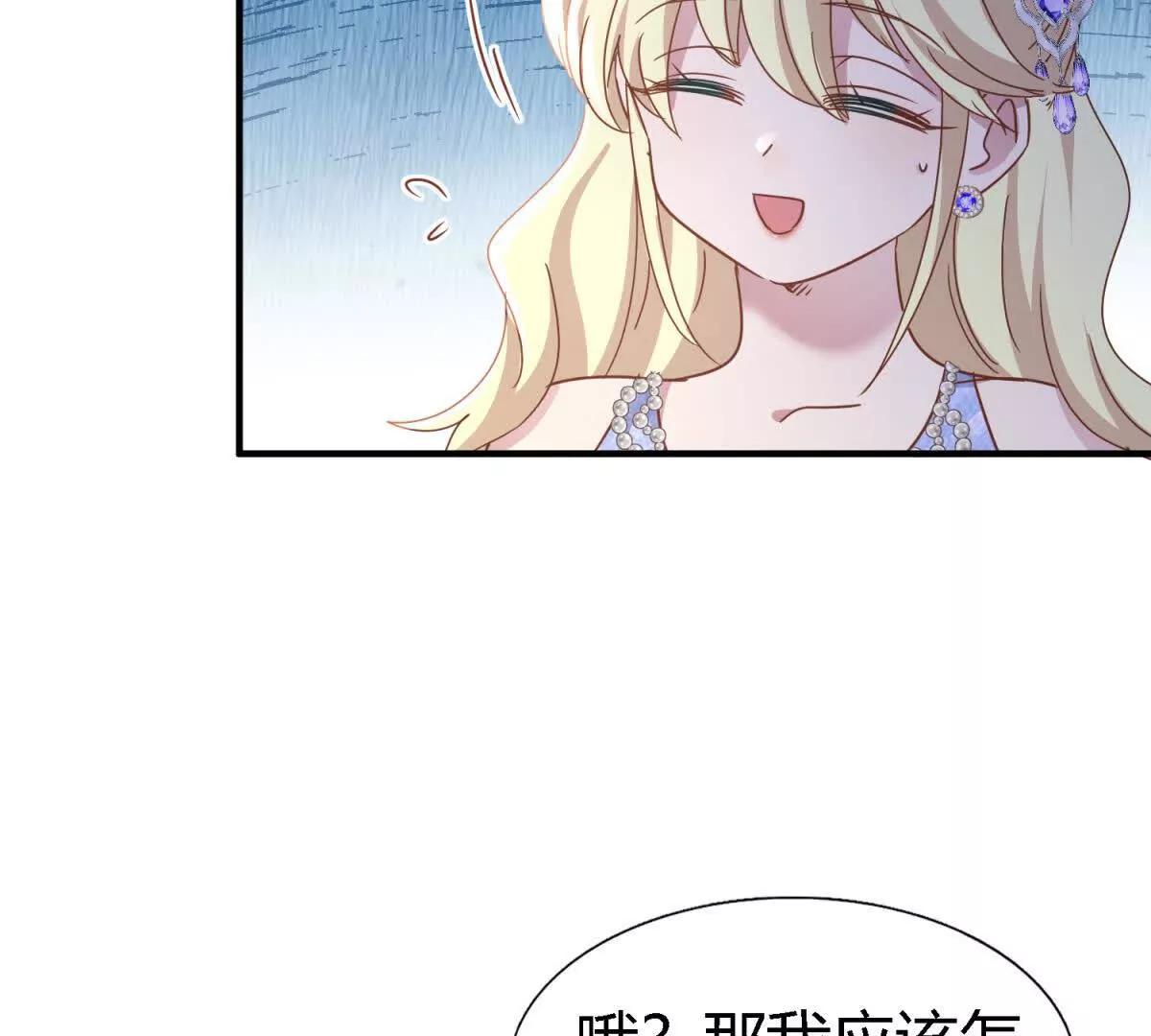 第175话 ”告白“（上）21