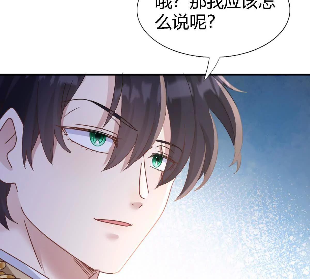 第175话 ”告白“（上）22