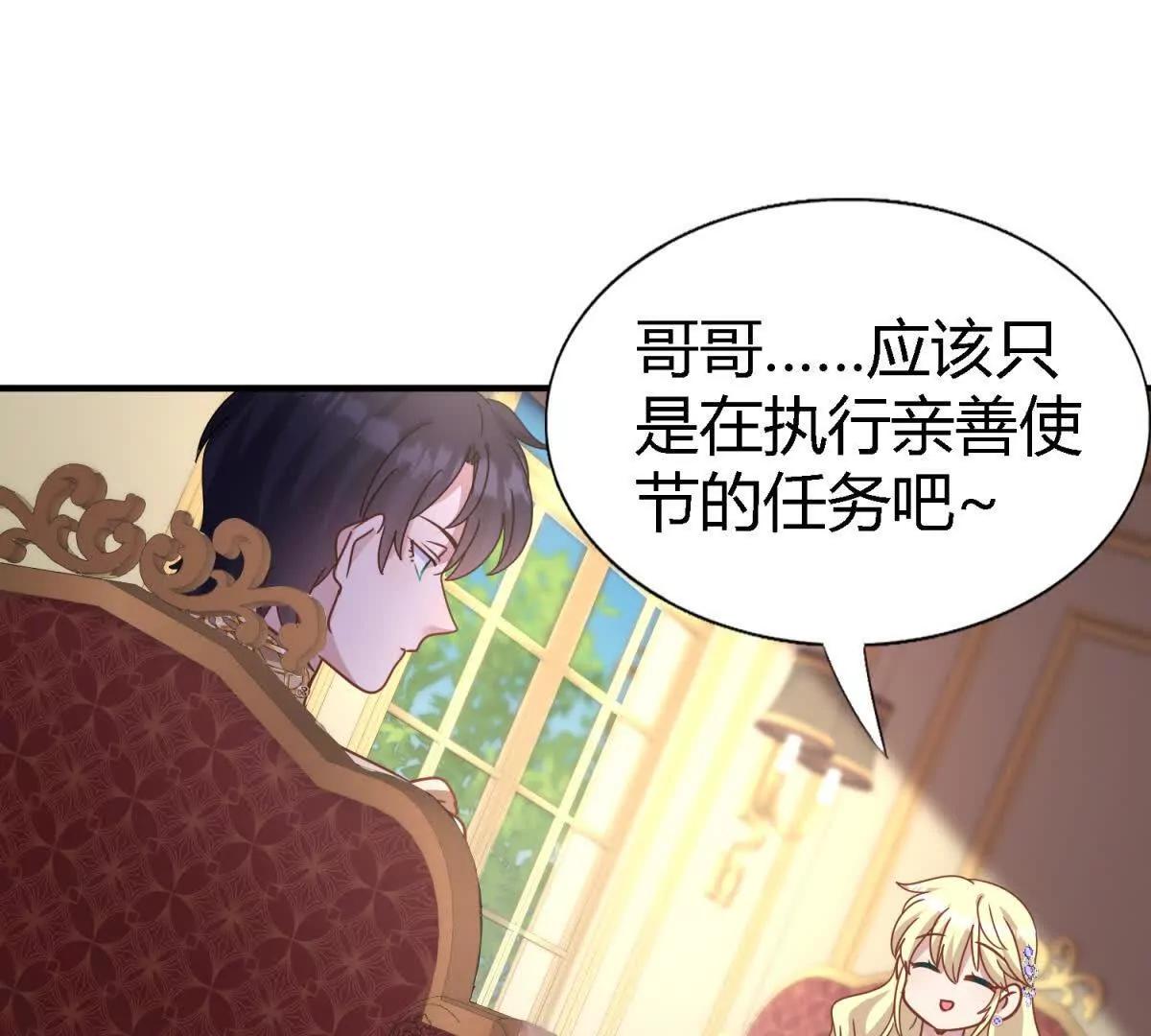 第175话 ”告白“（上）24