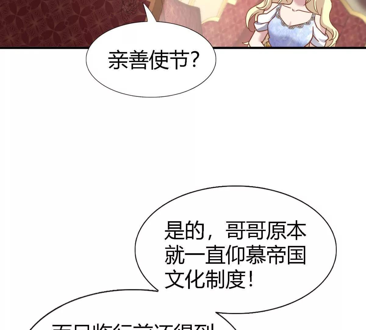 第175话 ”告白“（上）25