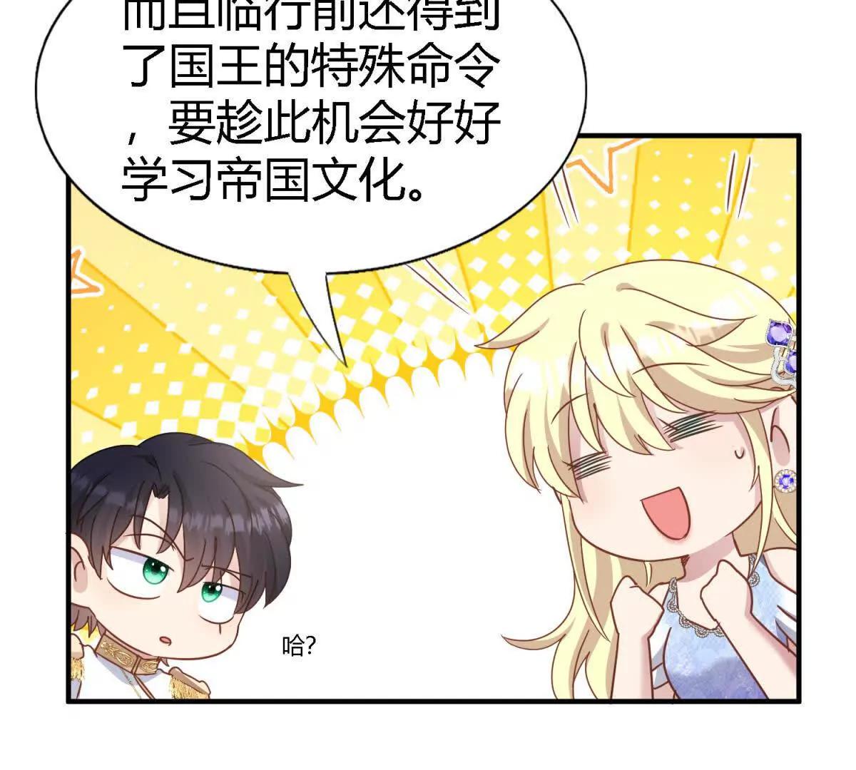 第175话 ”告白“（上）26