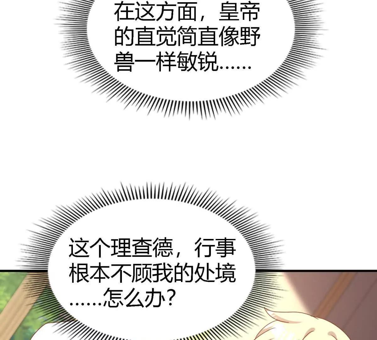 第175话 ”告白“（上）29