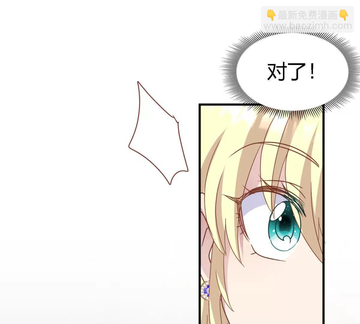 第175话 ”告白“（上）31