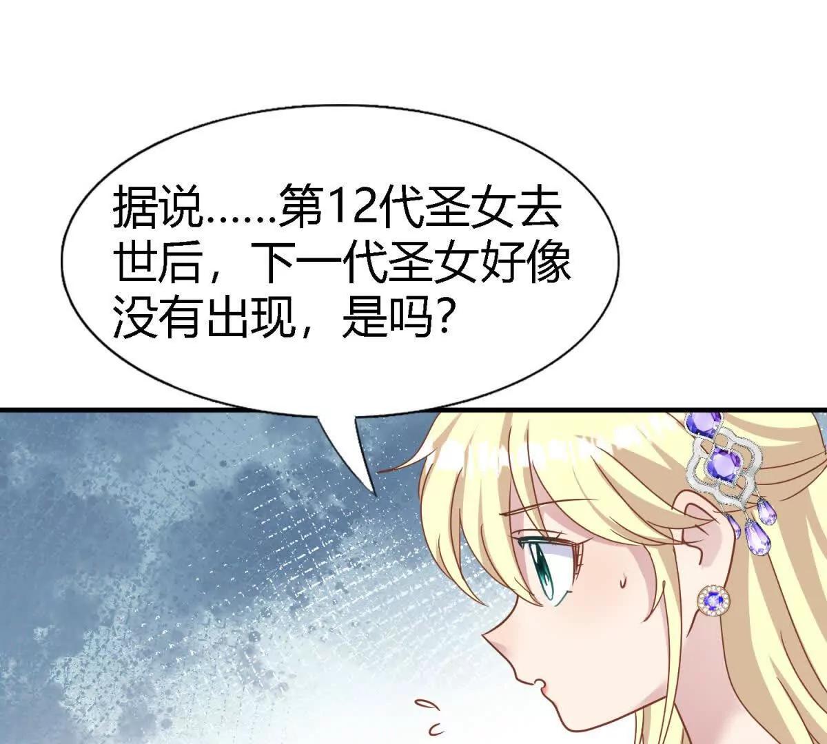 第175话 ”告白“（上）36