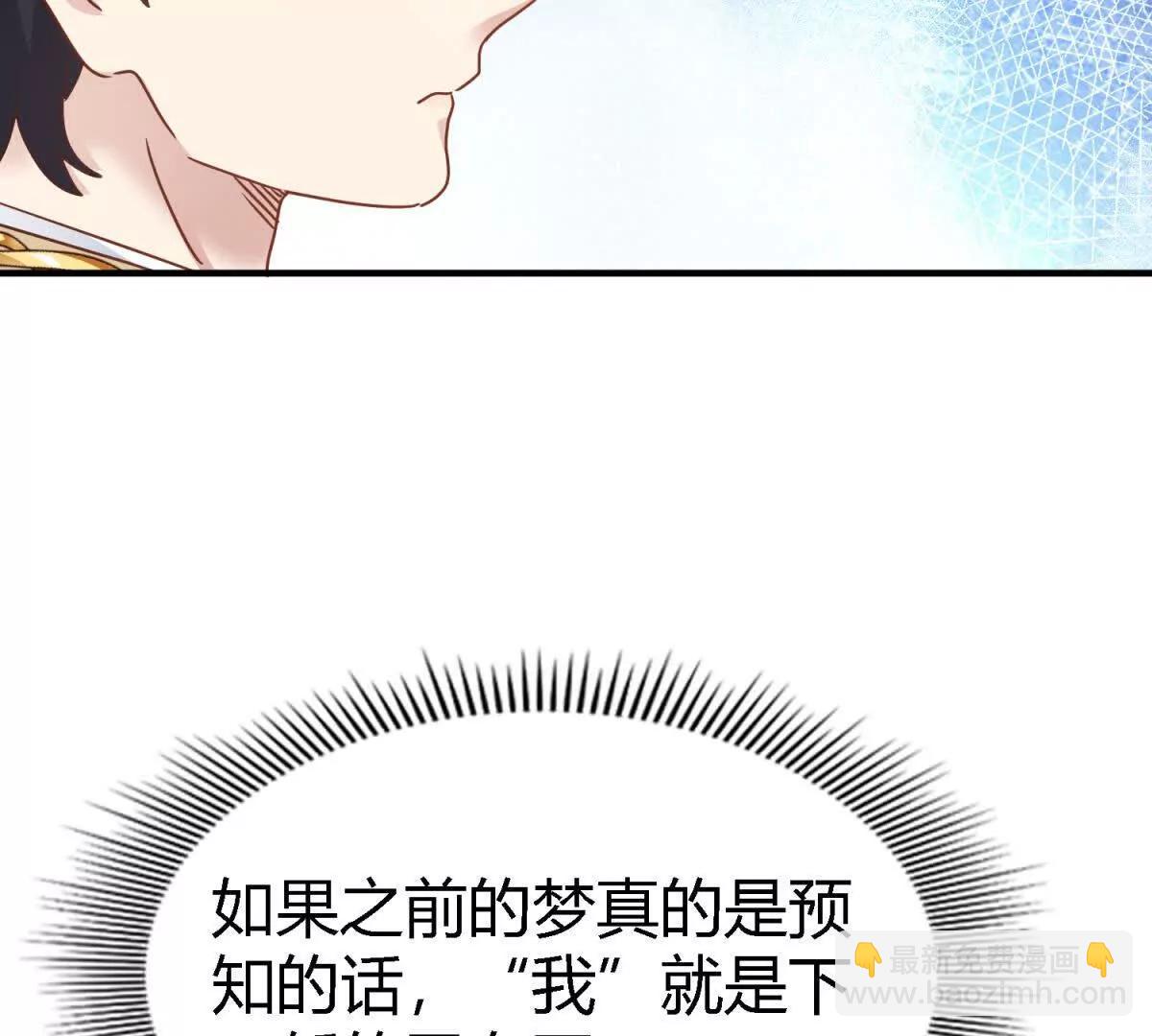 第175话 ”告白“（上）38