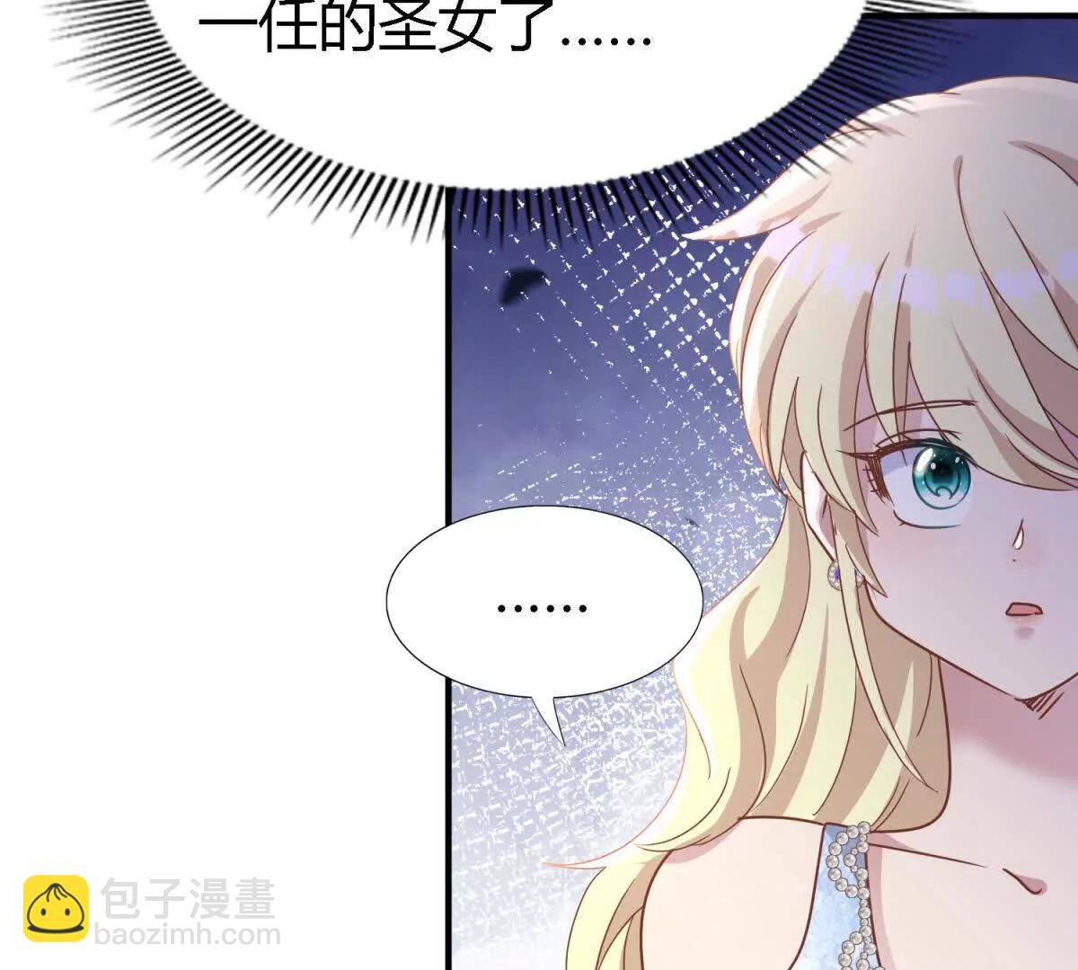 第175话 ”告白“（上）39