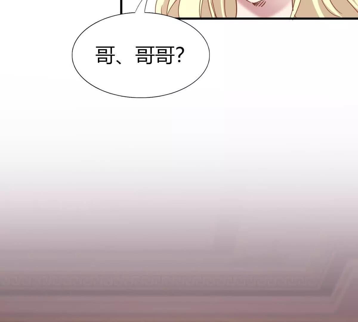 第175话 ”告白“（上）4