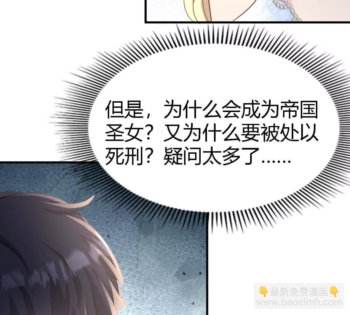 第175话 ”告白“（上）40