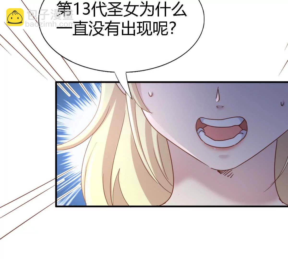 第175话 ”告白“（上）42