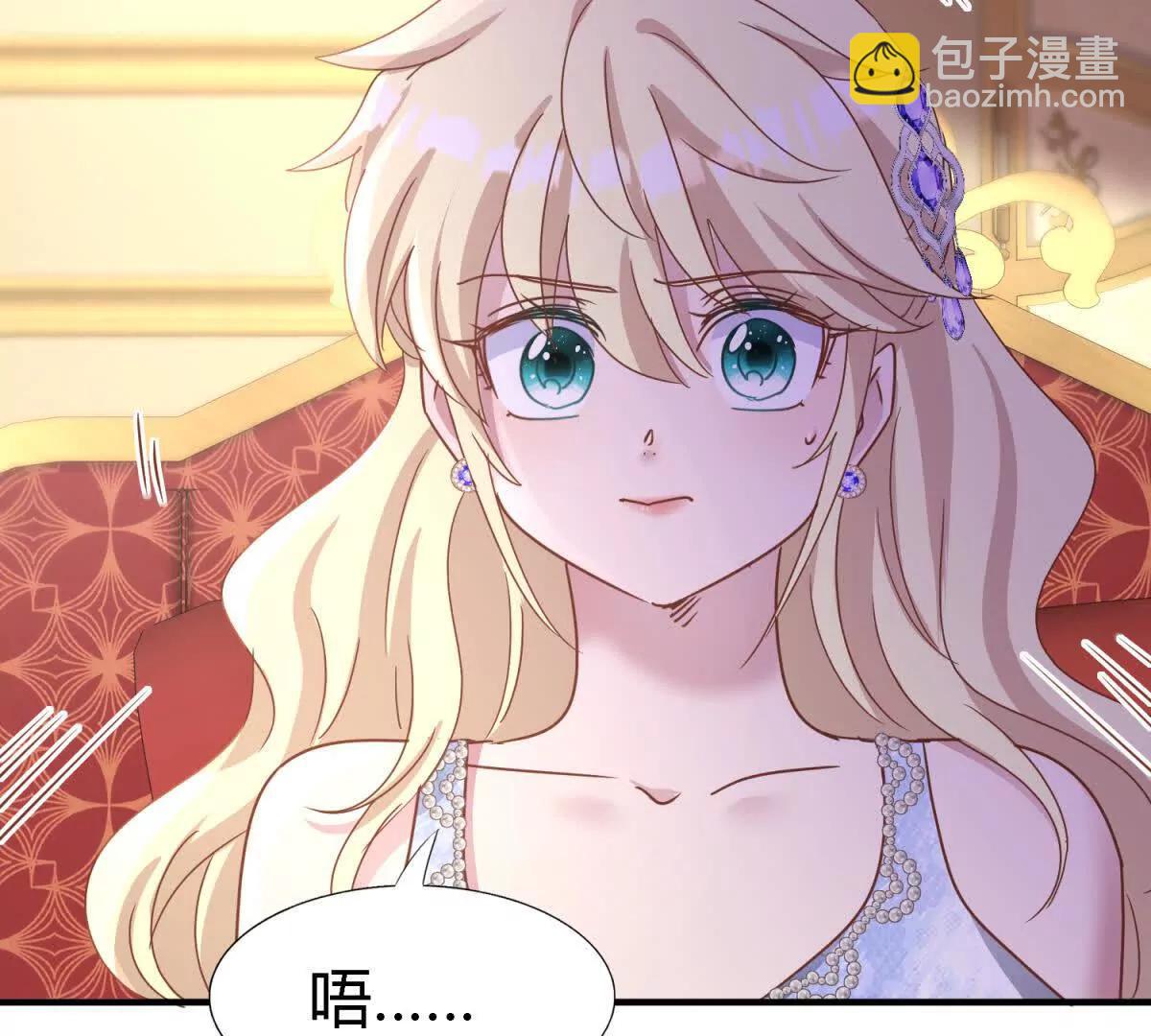 第175话 ”告白“（上）45