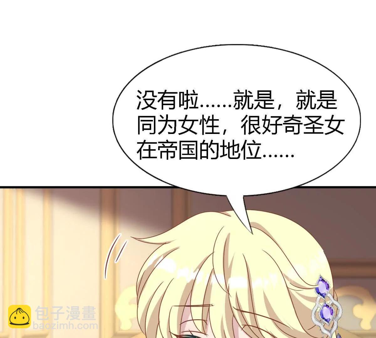 第175话 ”告白“（上）47