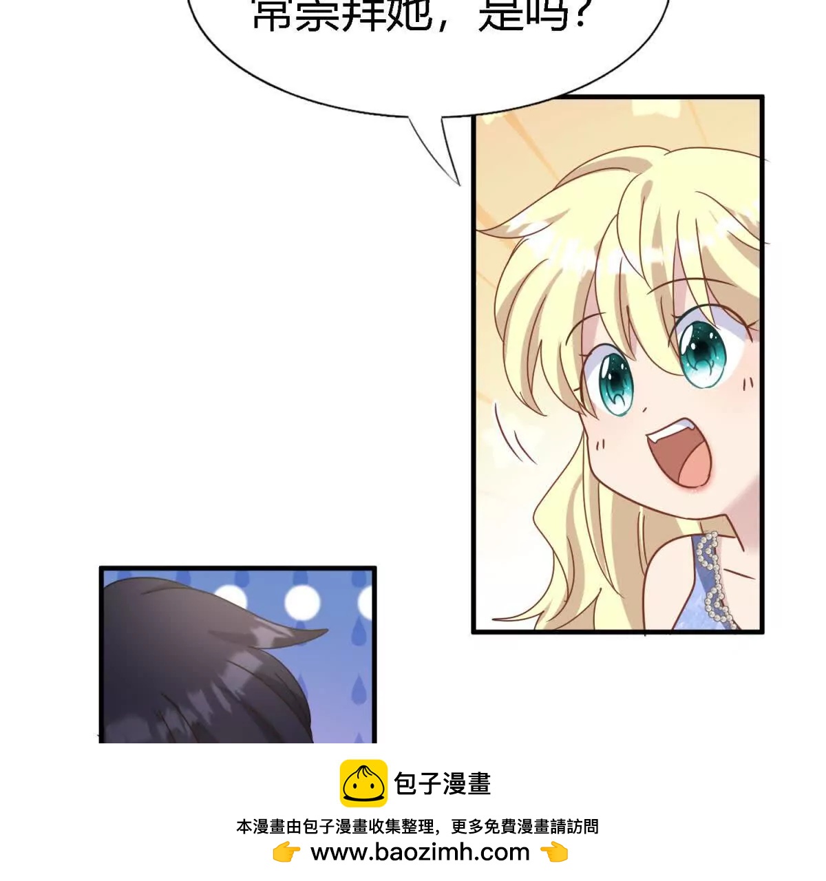 第175话 ”告白“（上）49