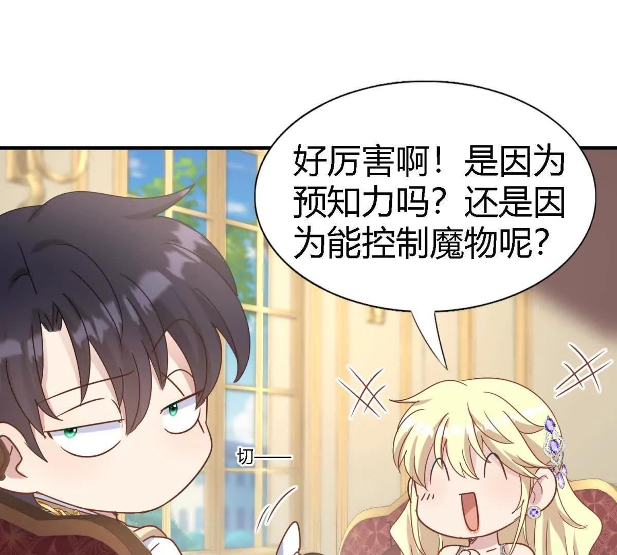 第175话 ”告白“（上）55