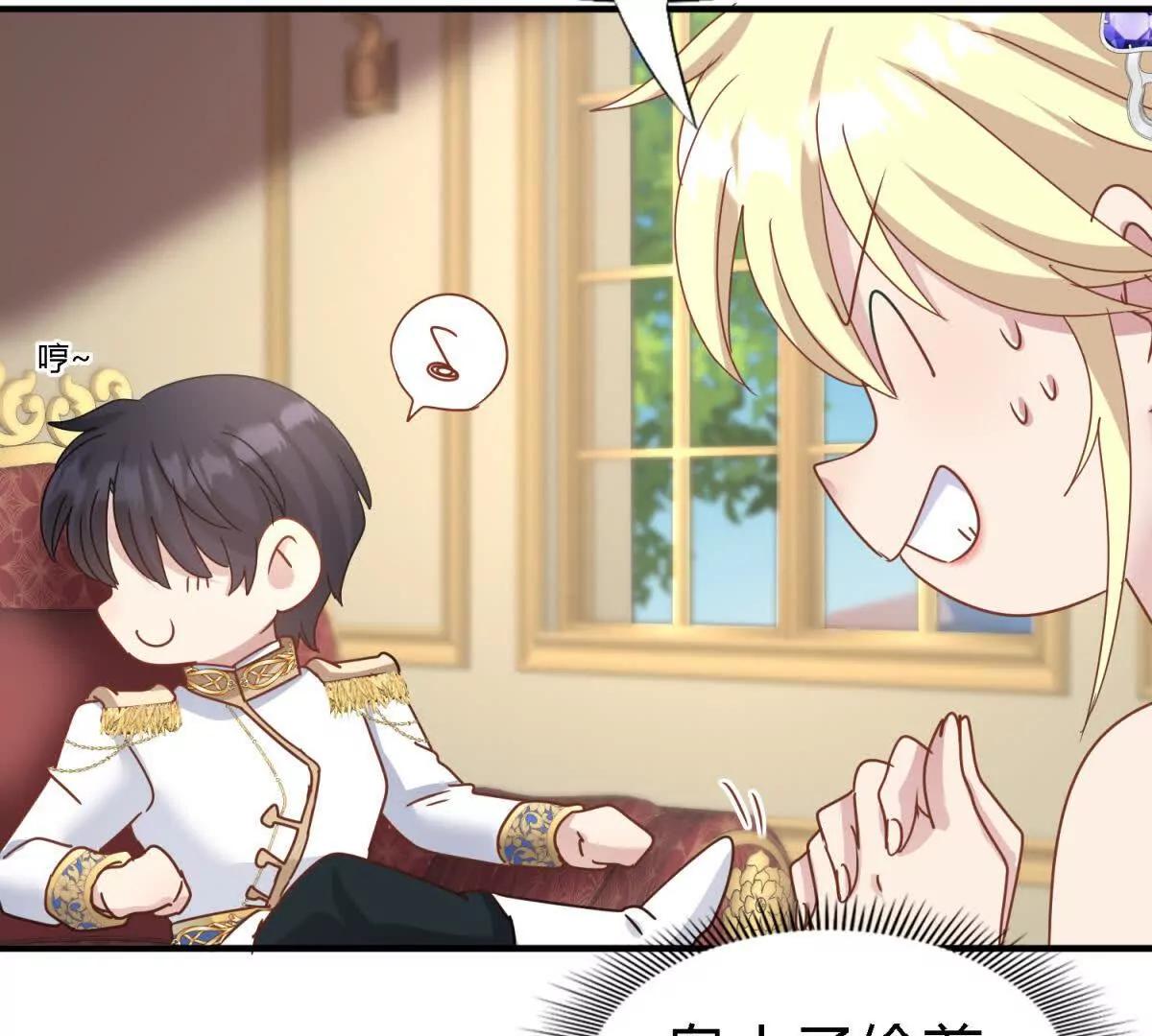 第175话 ”告白“（上）57