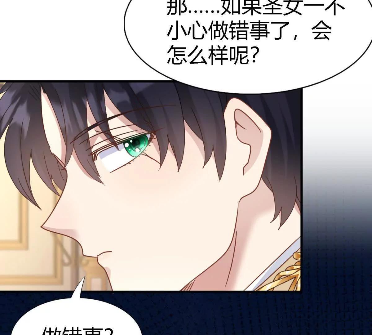 第175话 ”告白“（上）59