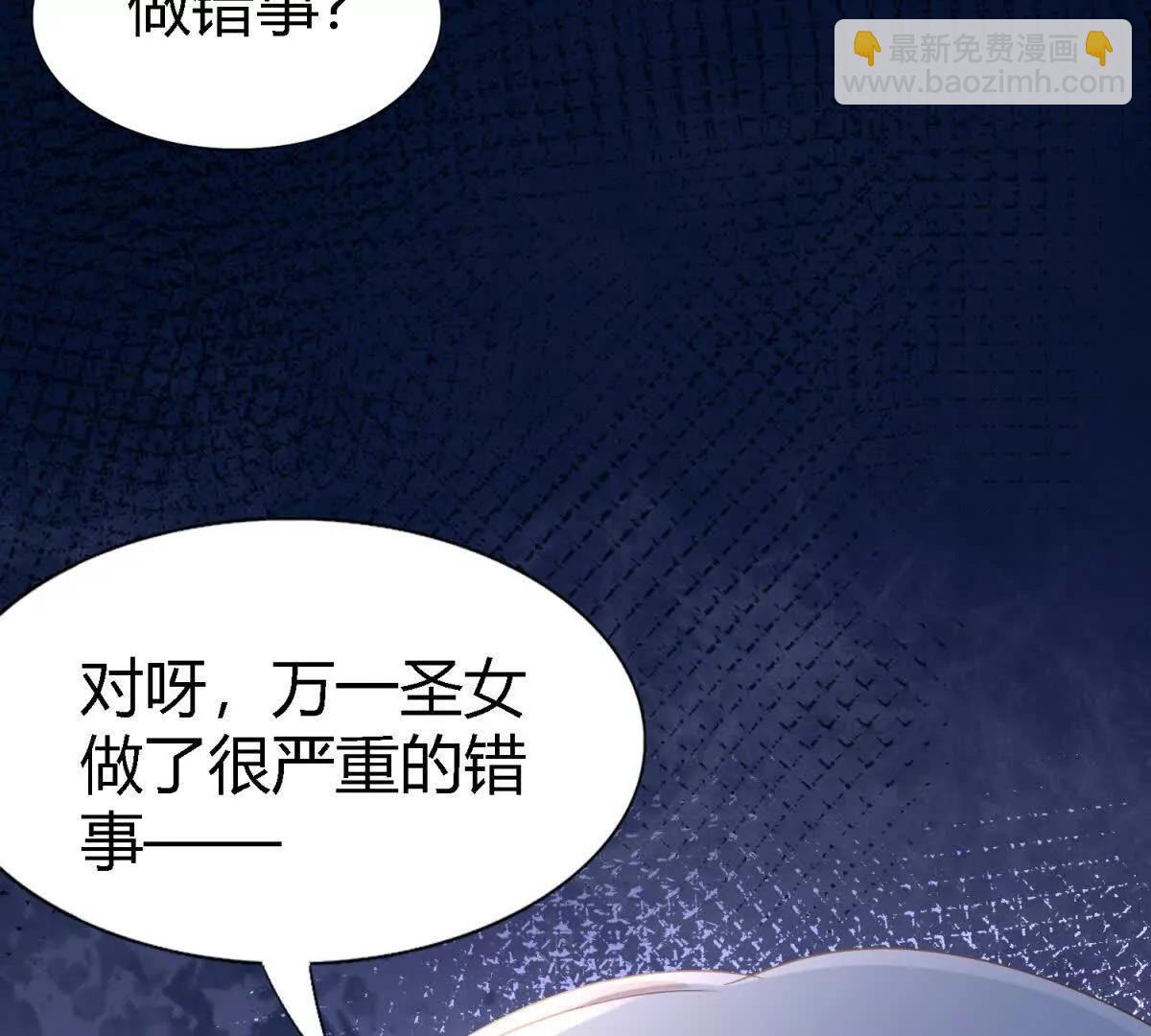 第175话 ”告白“（上）60