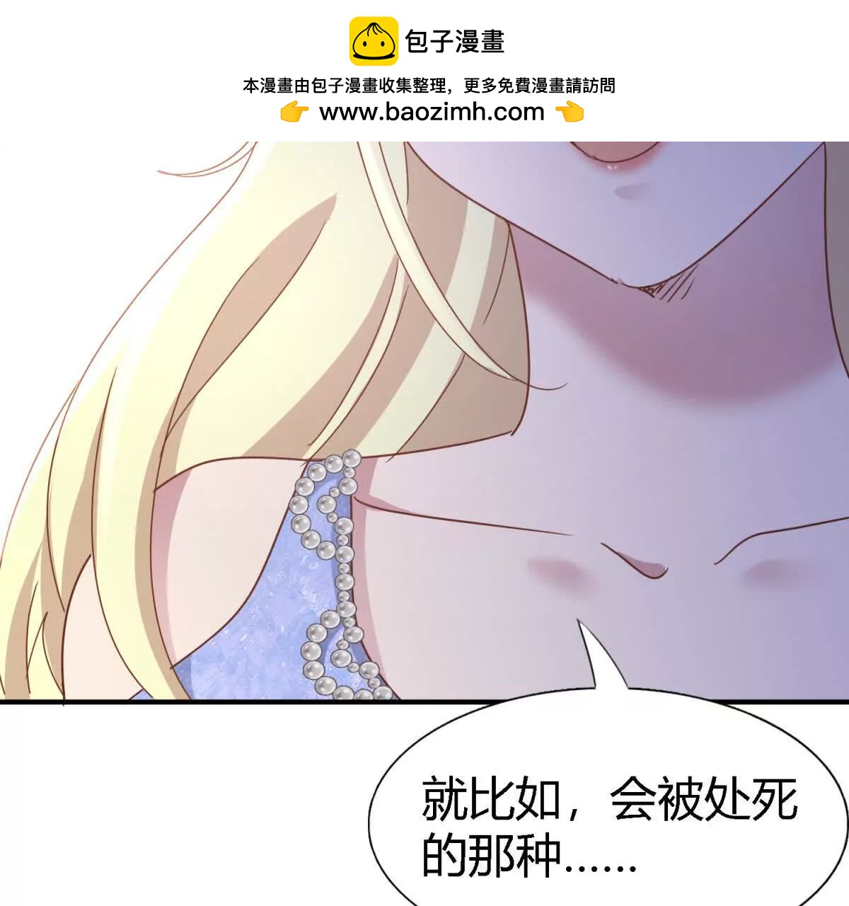 第175话 ”告白“（上）62