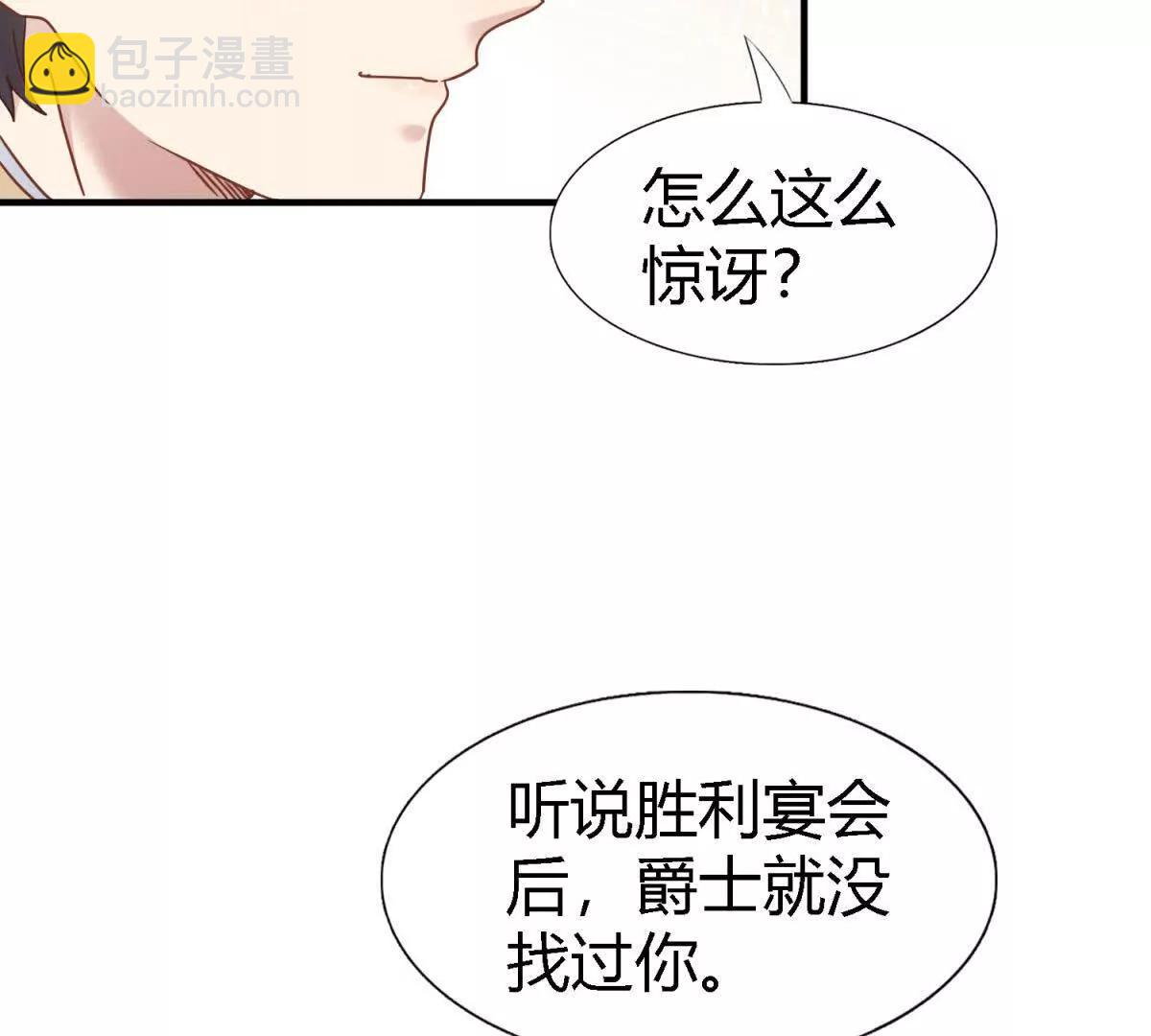 第175话 ”告白“（上）7