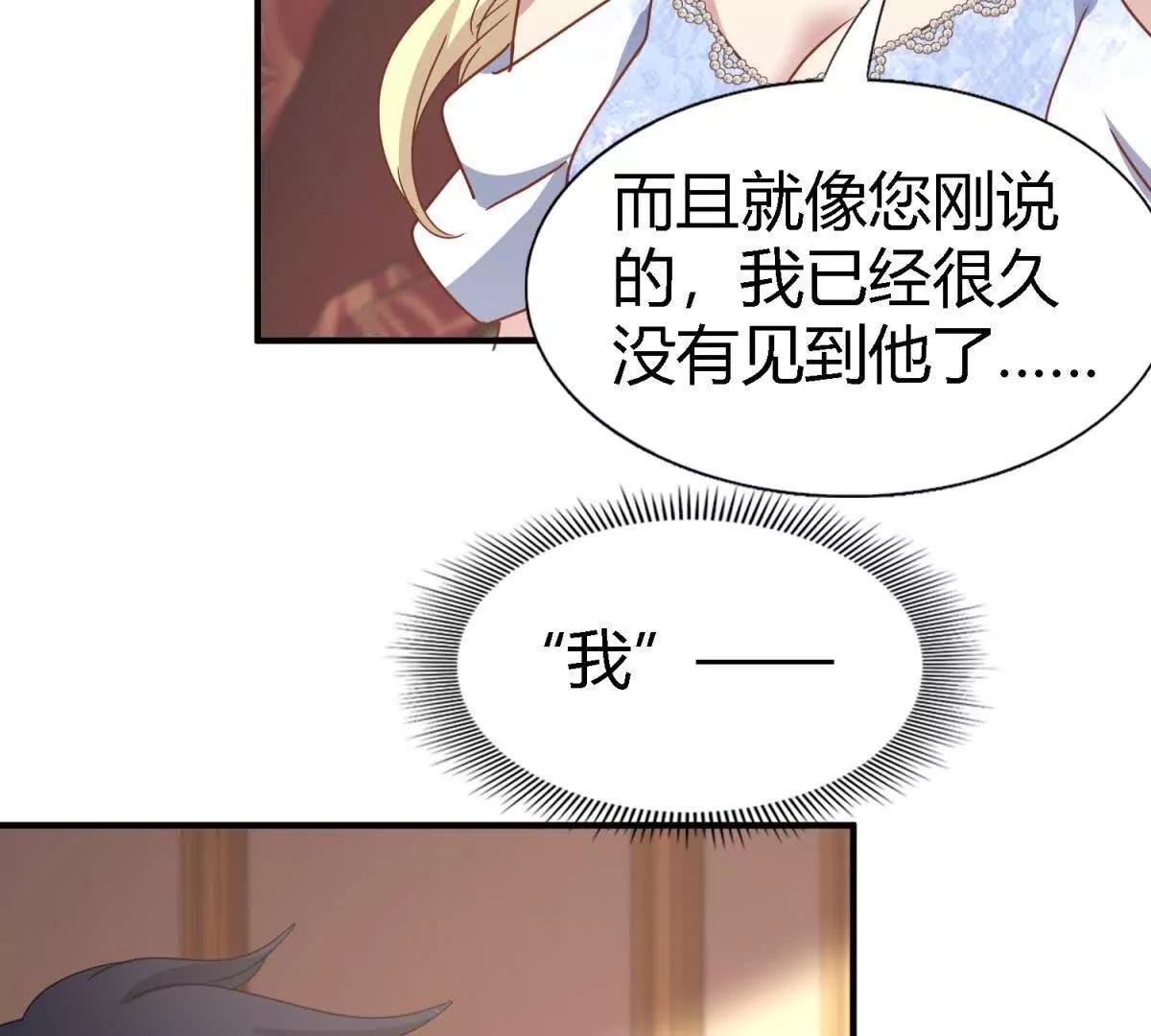 第176话 ”告白“（下）13