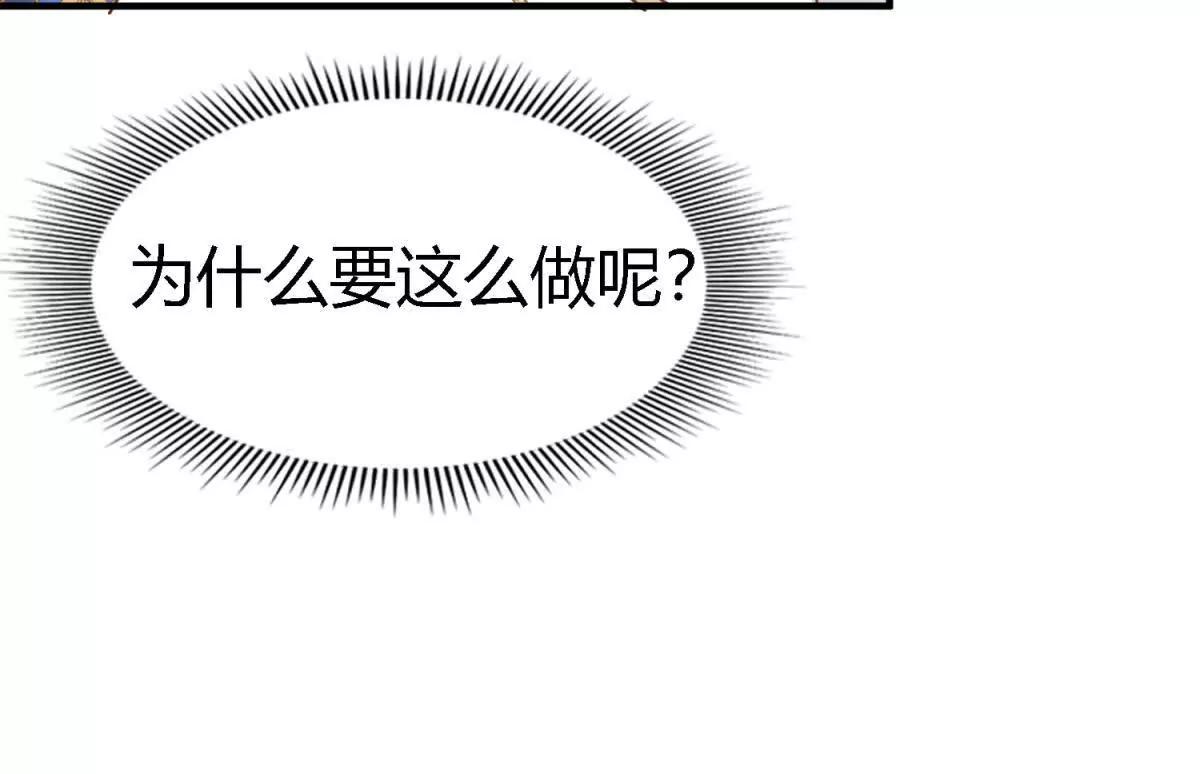 第176话 ”告白“（下）15