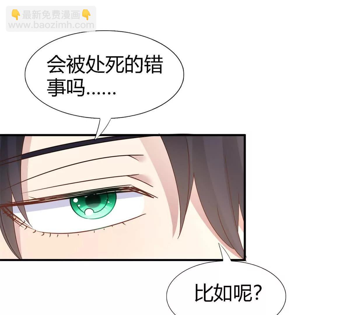 第176话 ”告白“（下）16