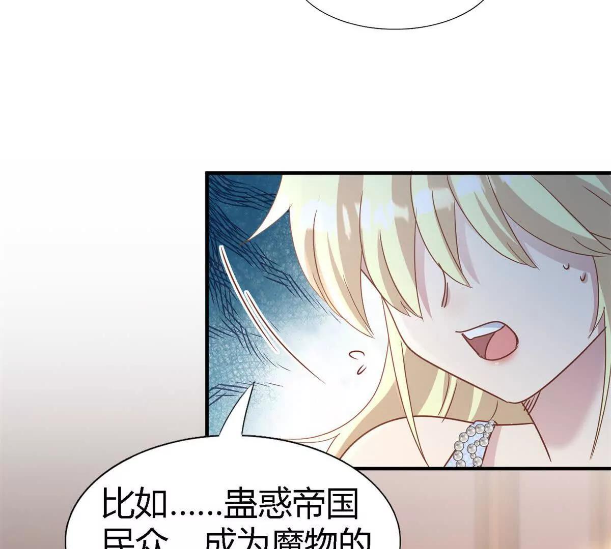 第176话 ”告白“（下）17