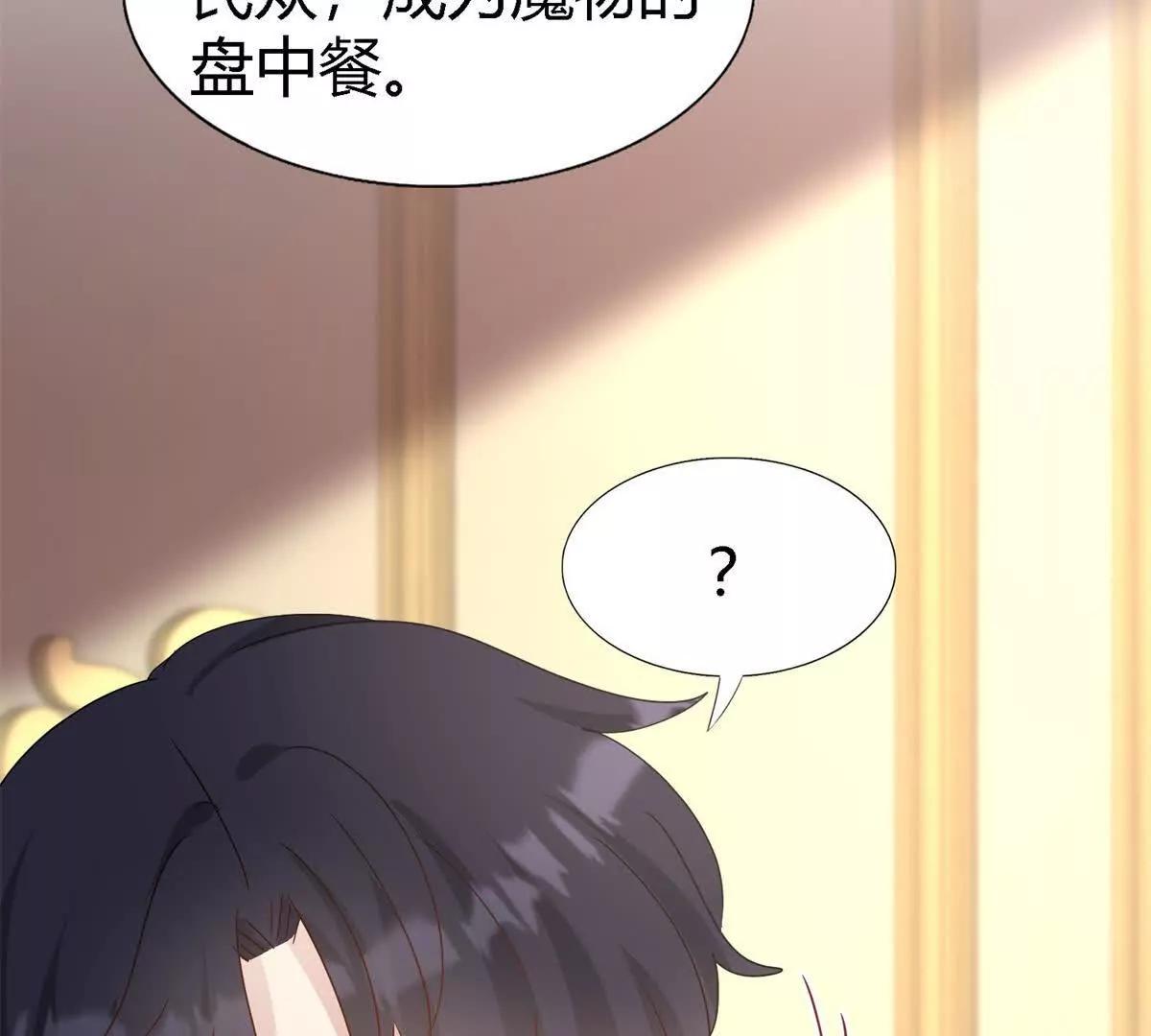 第176话 ”告白“（下）18