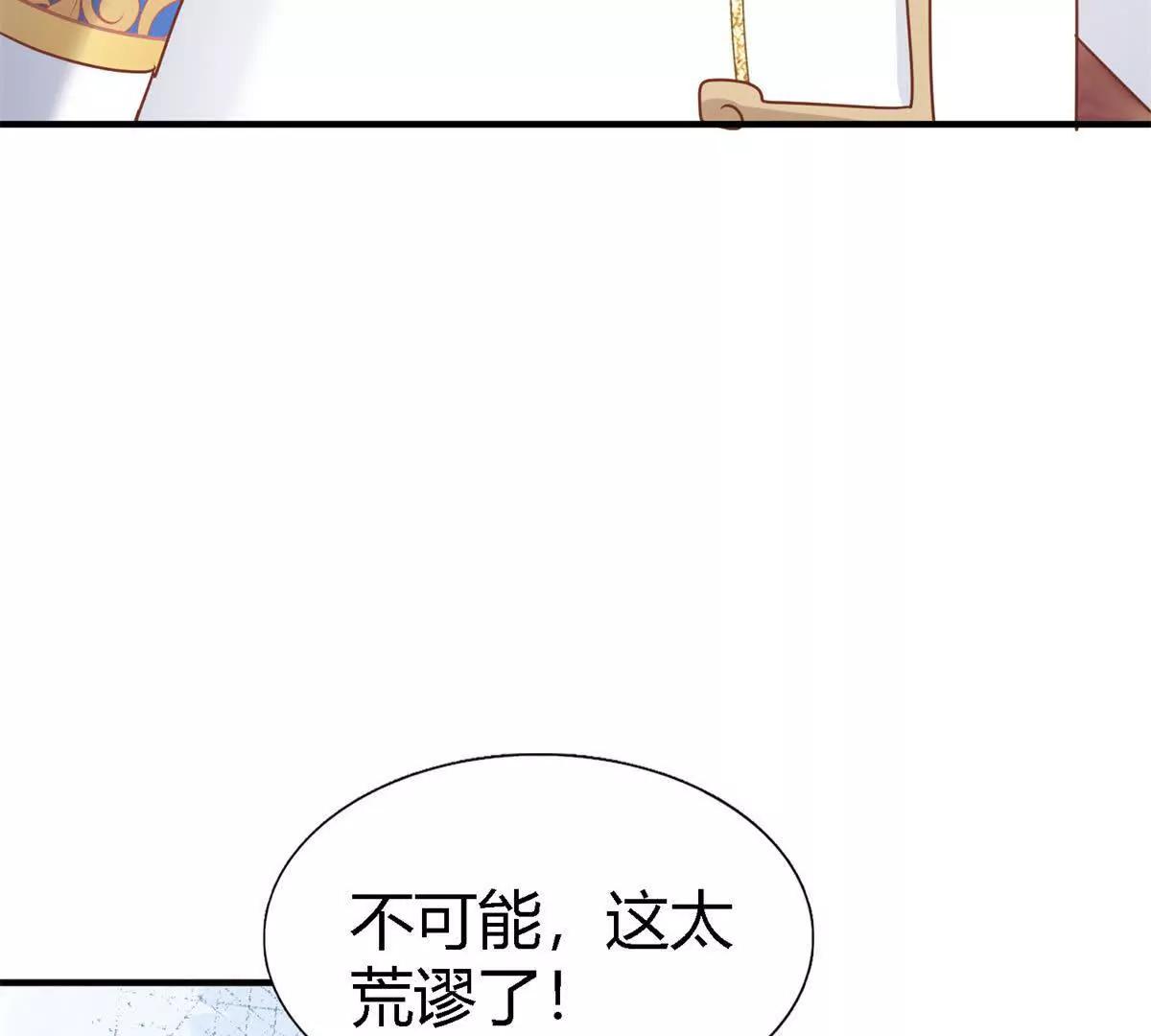 第176话 ”告白“（下）20