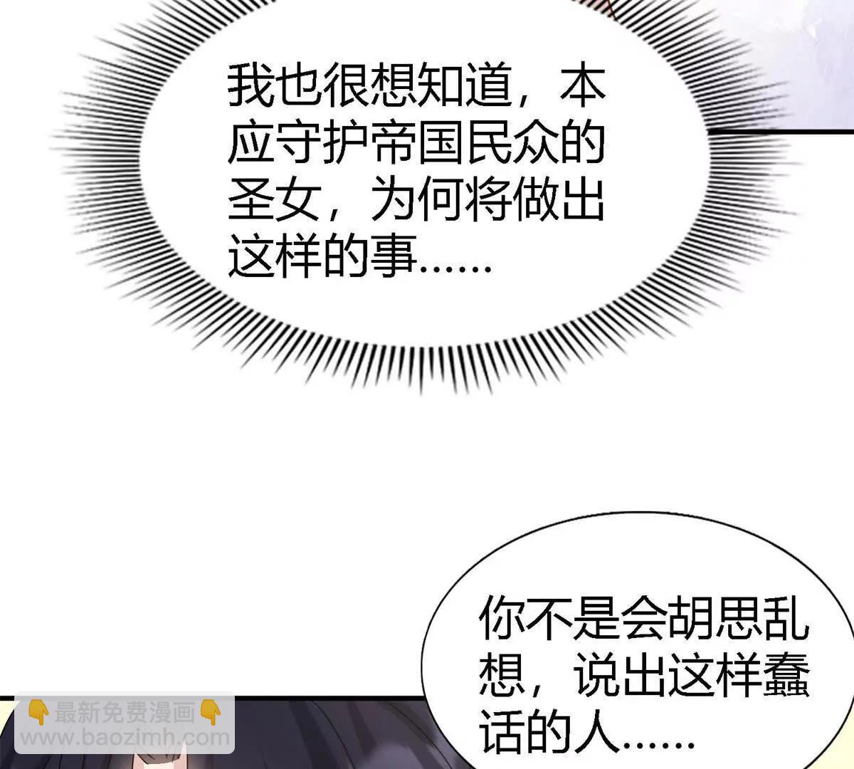 第176话 ”告白“（下）23