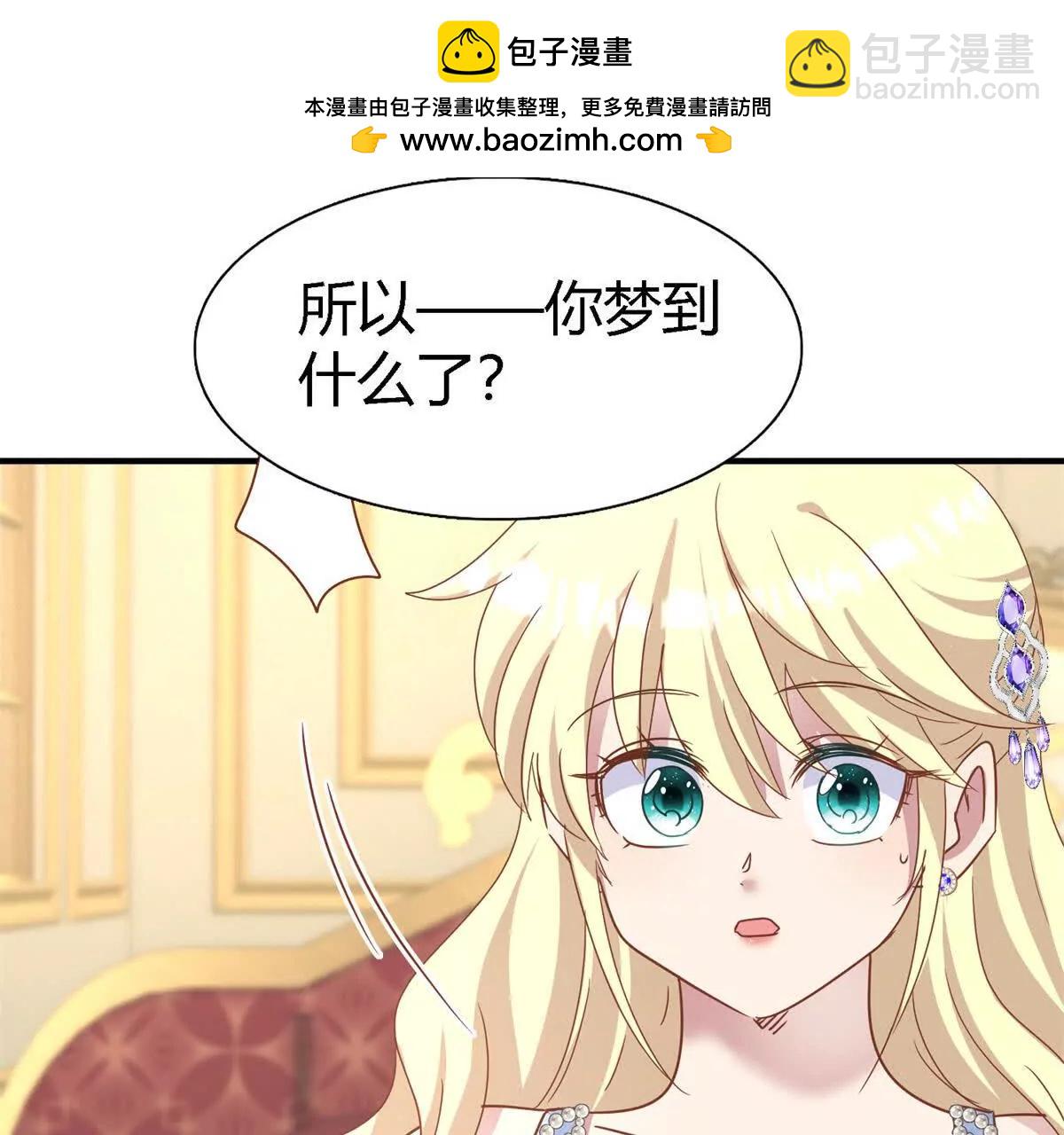 第176话 ”告白“（下）25