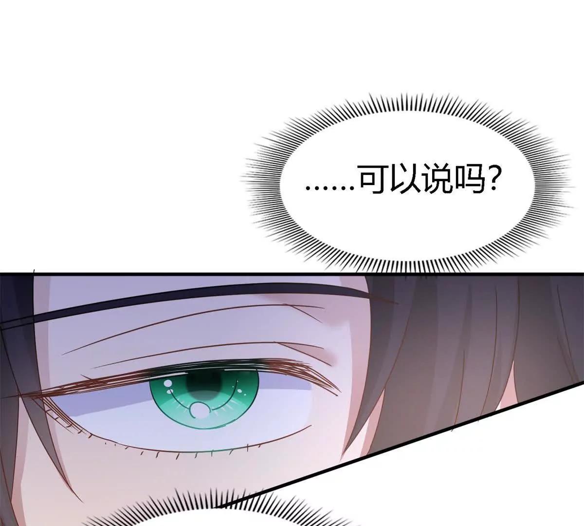 第176话 ”告白“（下）27