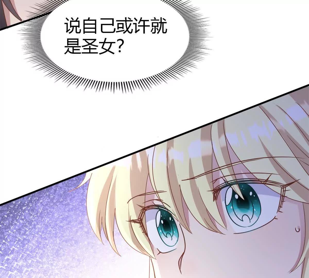 第176话 ”告白“（下）28