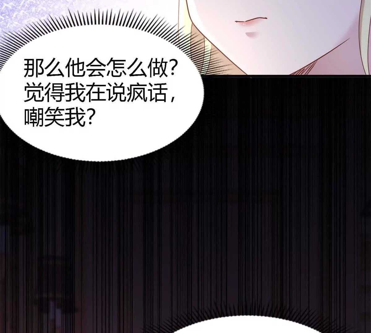 第176话 ”告白“（下）29