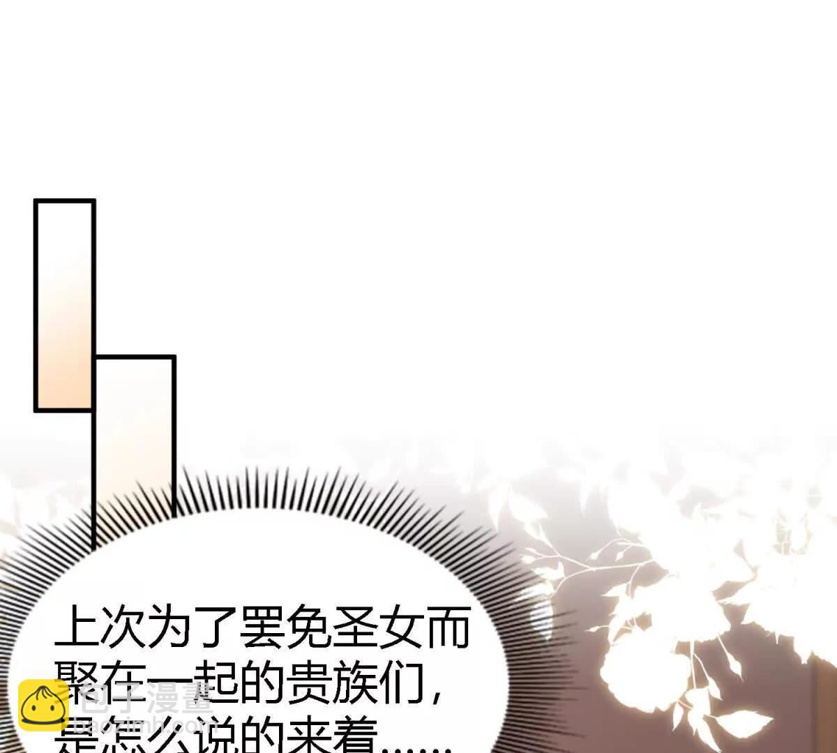 第176话 ”告白“（下）3