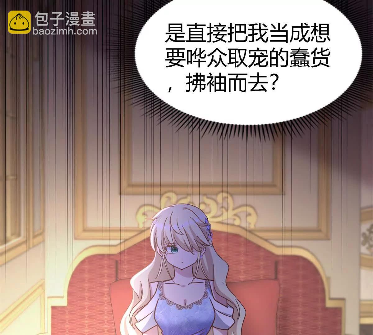 第176话 ”告白“（下）30