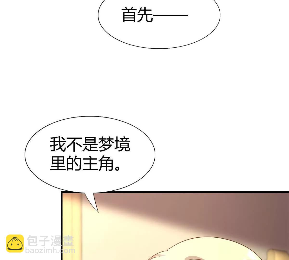 第176话 ”告白“（下）34