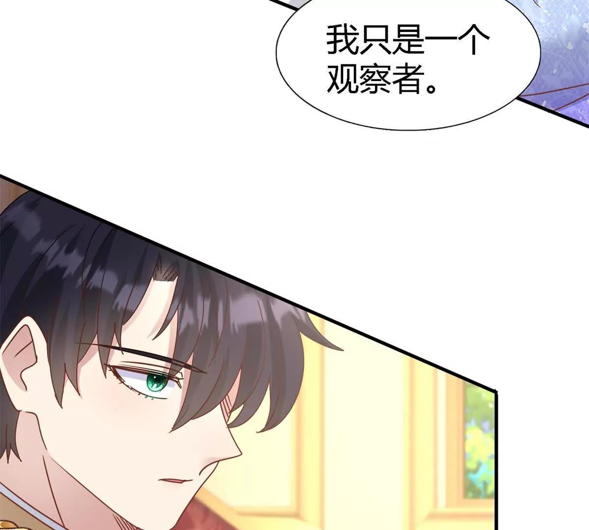 第176话 ”告白“（下）36
