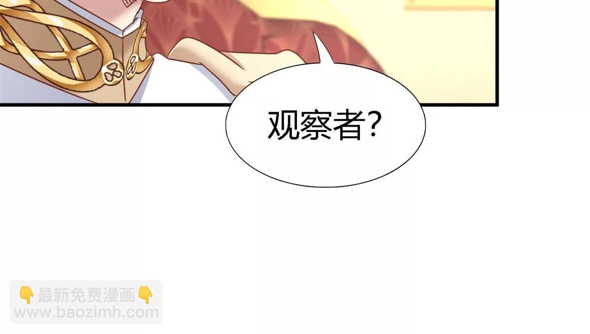 第176话 ”告白“（下）37