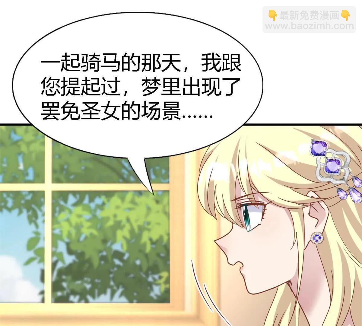 第176话 ”告白“（下）38