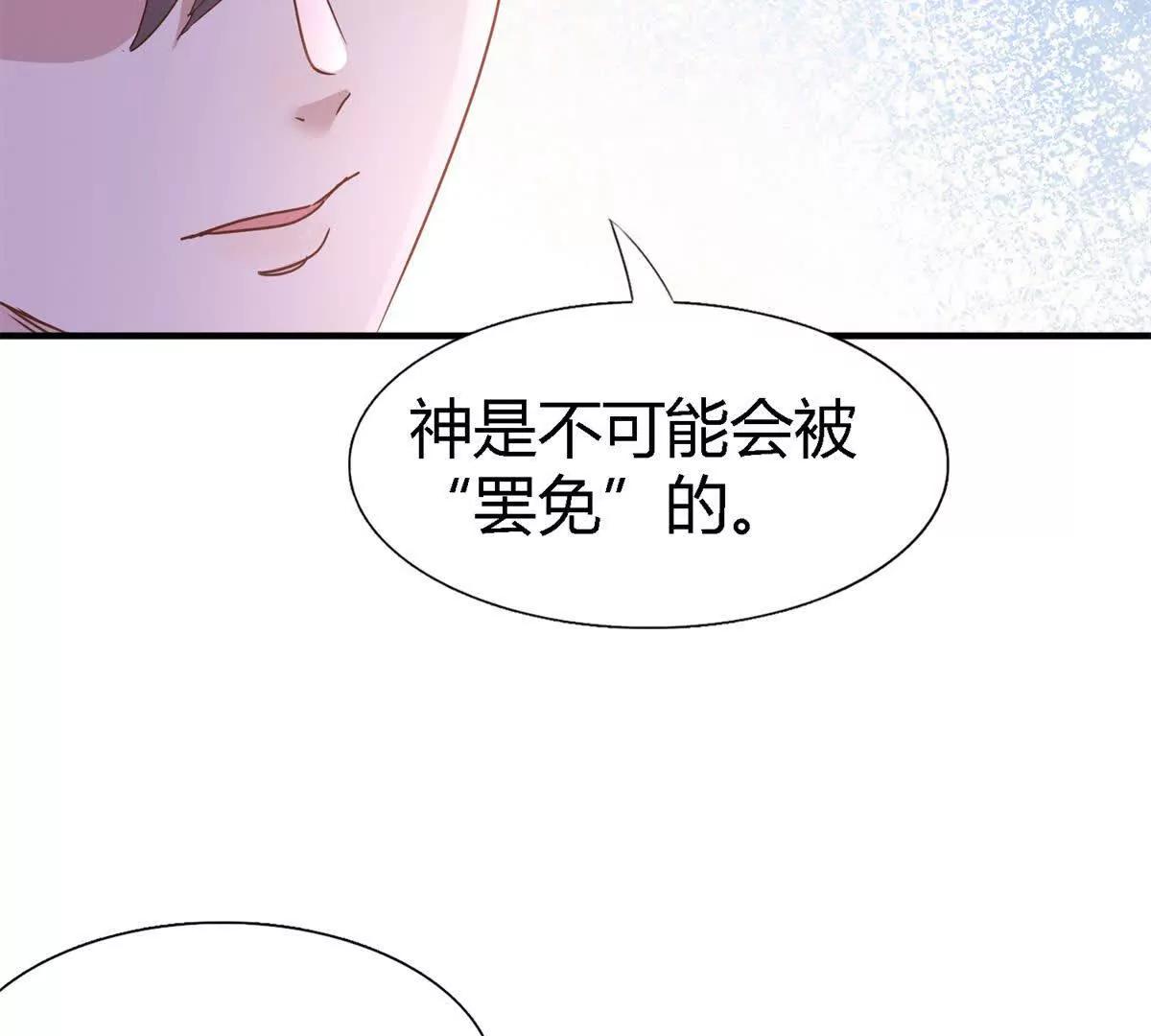 第176话 ”告白“（下）41
