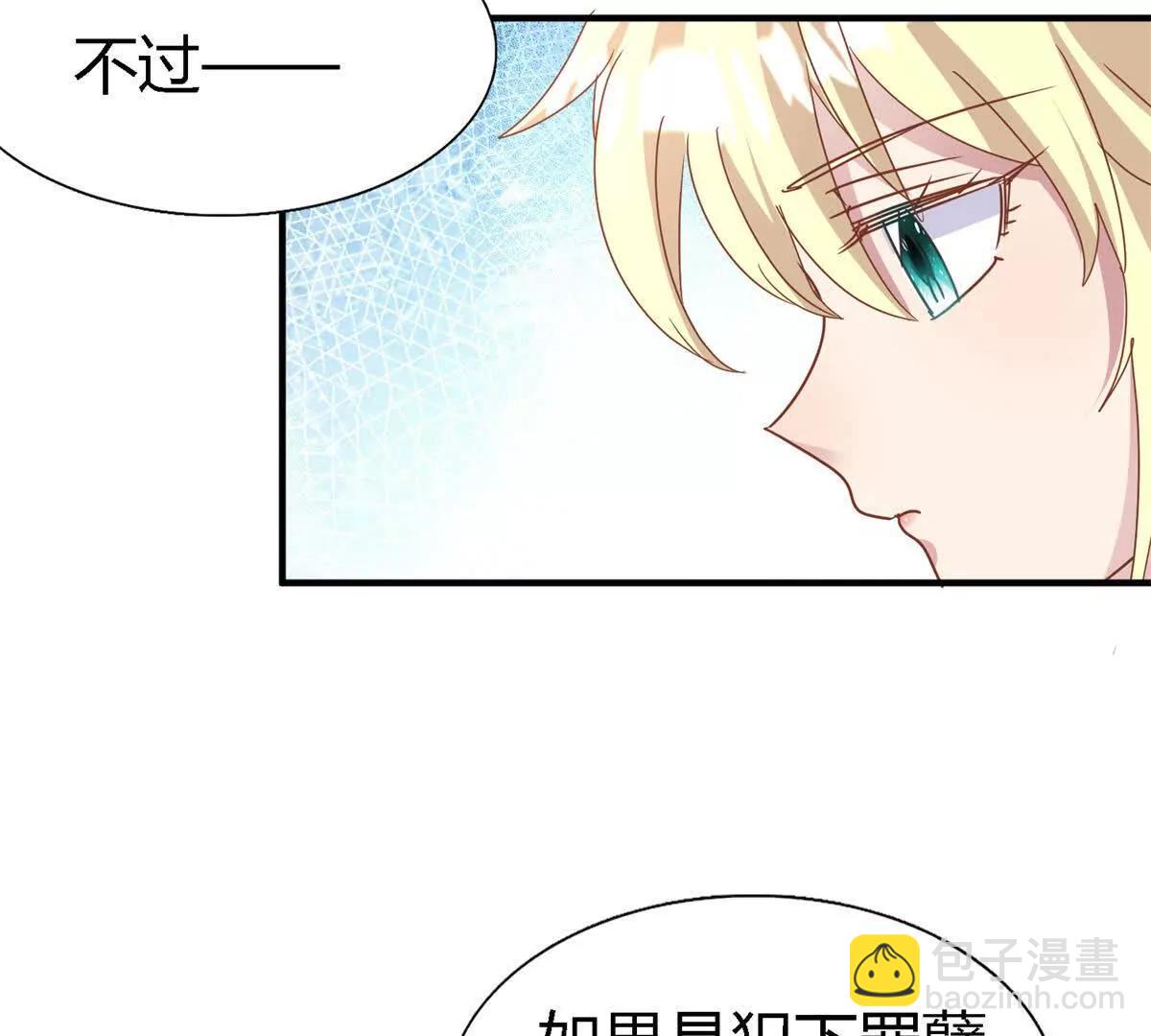 第176话 ”告白“（下）42
