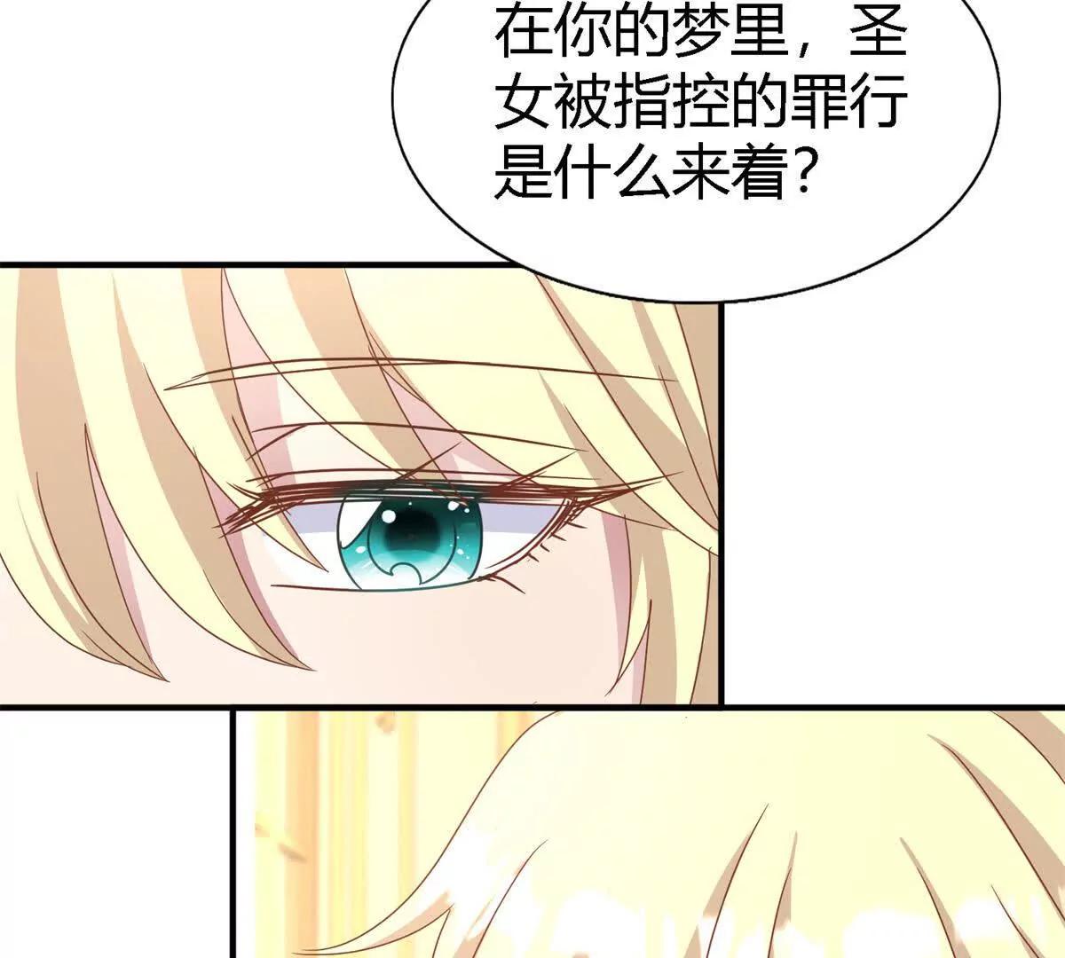第176话 ”告白“（下）45