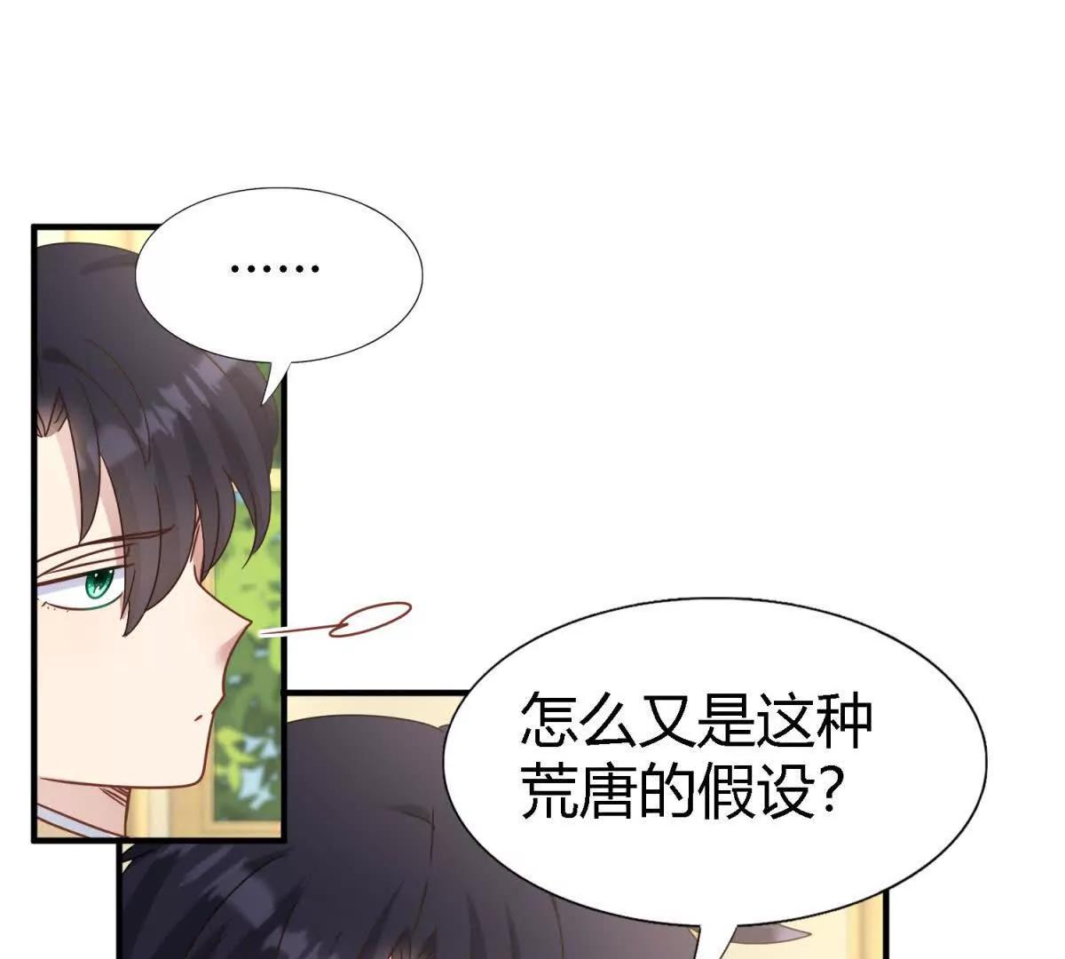 第176话 ”告白“（下）48