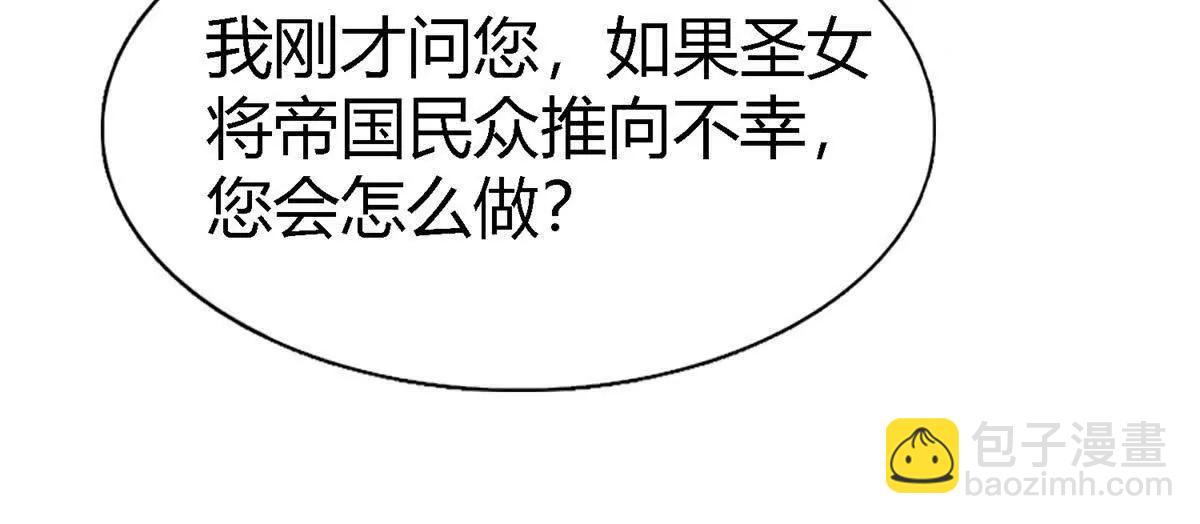 第176话 ”告白“（下）51
